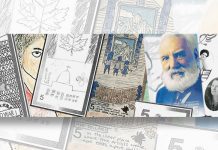 Bank of Canada report Shows operations during pandemic