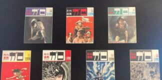 “Garo”, the avant-garde magazine that revolutionized manga